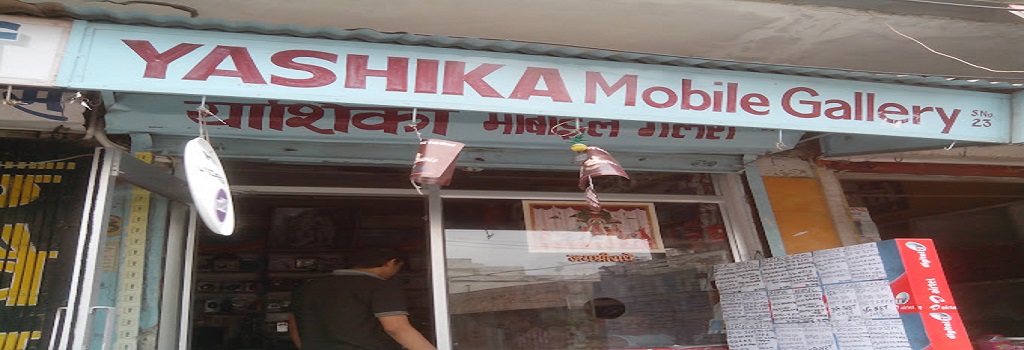 Electronics, Mobiles, New Mobiles, Mobile Repair,Mobile Phone Dealers/Services, Engineering and technician job training, Mobile Phone Dealers, Mobile phone accessories dealer